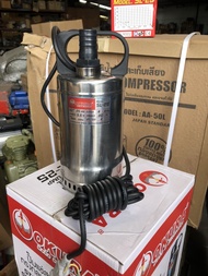 ปั๊มแช่สแตนเลส ทรงกลม ทางออกบน รุ่นSL-25