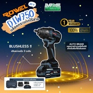 ROWEL Wireless Shock Block Model DIW750 750N.m 20V 4-Inch Shaft 1/2 Brushless Motor 1 Year Warranty