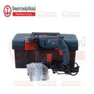 BOSCH สว่านกระแทกไฟฟ้า 1/2นิ้ว 550w ซ้าย-ขวา (มีของแถม) GSB550 06011A15K1+กล่องเครื่องมือ |ชุด| TTR 