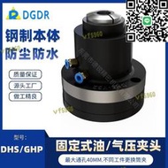 dhs-y32標準氣動卡盤附件 鑽床銑床 油氣壓固定式立式氣動夾