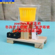 DIY積木制作脫水機 洗衣機套件小學生科學作業 手工制作咨詢