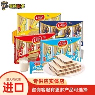 Italian Snacks Irish Boxed Wafer Biscuits Wholesale 4 Bags Per Box 180g9.15AL10+280/