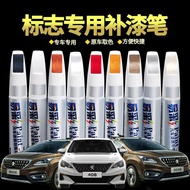 Dongfeng Peugeot 308 408 508 Touch-Up Paint Pen Self-Spray Paint Pearl White Car Paint Scratch Repair Handy Tool Dongfeng Peugeot 308 408 508 Touch-Up Paint Pen Self-Spray Paint Pearl White Car Paint Scratch Repair Handy Tool
