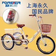 Get 8% coupon/New Tricycle Bicycle Elderly Adult Scooter Pick-up Children Foldable and Portable Peda