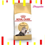 (2 Kg.) Royal canin Adult Persian Cat Food For Cats Over 12 (Royal canin).