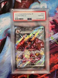 PTCG - sv4a 331/190 SSR PSA10