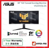 華碩 - VG34VQL3A 34吋 TUF 曲面 電競 顯示器