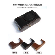 Suitable for Ricoh Ricoh GR3 camera base GX3 GR iii GR3X leather half protective leather case leathe
