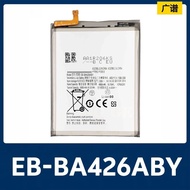 Suitable for Samsung Battery A42 5G/A32 5G/A72/5G)/A326/M225/M32 Battery 5,000mAh