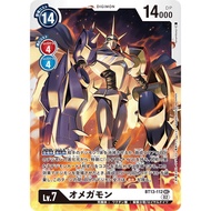 Digimon Card Game BT13-112 Omnimon - SEC