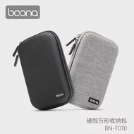 Boona 3C 硬殼長型收納包 F010 麻灰