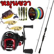 เบ็ดครบชุดถูกๆ เบ็ดตกปลาครบชุด fishing rod set 12+1BB รอกหยดน้ำ คันเบ็ด เบ็ดตกปลา 1.68M/6FT คันเบ็ดต