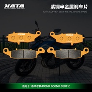 ชิ้นส่วนเบรกโลหะผสมครึ่งน้ำ XATA สำหรับ YAMAHA FZ6 FZ6R FZS600F ชุดเบรกดีสแปน ชิ้นส่วนอะไหล่จักรยานย