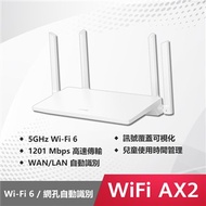 HUAWEI WiFi AX2 路由器 (WS7001)