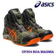 ASICS CP304 BOA® MAGMA 特別版 安全鞋