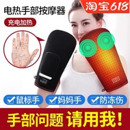充電加熱手套遠紅外理療按摩手指關節熱敷神器發熱護理手部手腕袋