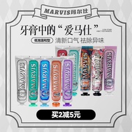 Hermes in Toothpaste~Italy MARVIS MARVIS Mint Toothpaste Fresh Breath Brightening Gums