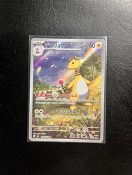 PTCG Pokemon card M4 088/ 083 電龍 AR