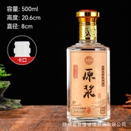 Moutai เหล้าแท้ชงเองบรรจุย่อยขวดไวน์แก้วสีขาวนมขวดเปล่าขนาด500มล. S5aizj-Cb