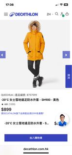 雪褸 Quechua -20°C 女士雪地遠足防水外套 - SH900