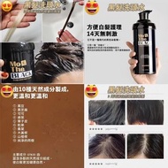 韓國直送 - MO The Black 黑髮洗頭水 自然變色不用染 500ml