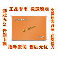 Biwin | Upgrade SSD