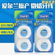 中國臺灣 oralb歐樂b微蠟無蠟扁牙線薄荷味牙線棒牙籤剔牙線