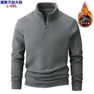 hoodie set hoodie hoodie plus size L-9XL Autumn Winter New Style Men's Polar Fleece Sweatshirt Men S