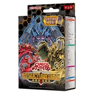 Yugioh OCG Structure Deck Sacred Beasts of Chaos Korean Version/SD38-KR