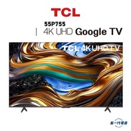 TCL - 55P755 - TCL P755 4K UHD 超高清 Google TV