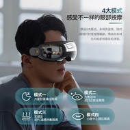 飞利浦（PHILIPS）眼部按摩仪 可视化护眼仪 3D气囊全包裹按摩器  缓解眼睛疲劳实用节日礼品7101E