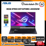 NOTEBOOK (โน๊ตบุ๊ค) ASUS ROG STRIX G17 G713RC-HX032W Ryzen 7 6800H/RTX 3050 4GB/16GB/512GB/17.3" FHD 144Hz/Win11 รับประกันศูนย์ไทย 3 ปี