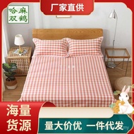 Summer Hemp 1.8m Crane 2m Double Thickened Ha Double Linen Single Three-Piece Set Bedroom Mat Bed Sh