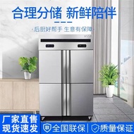 HY-D Commercial Four-Door Freezer Freeze Storage Double Temperature Kitchen Freezer Six Door Cabinet Freezer Stainless S