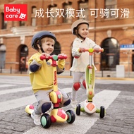 Baby babycare Children Scooter Baby Scooter 1-3-6 Years Old 12 Boys Girls Can Mount Can Riding Scoot