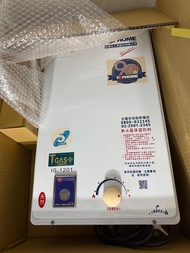 莊頭北工業IS-1201數位顯示強制排氣型瓦斯熱水器