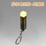 Móc Khóa Mini Phong Cách Minecraft Keychain Pháo Đài Phát Sáng Đồ Chơi Tượng Totem Bất Tử Mô Hình Đu