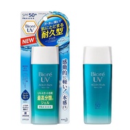 [Nội địa Nhật] Kem chống nắng Biore UV Aqua Rich Watery Gel SPF50+/PA++++ 90ml