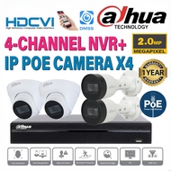 2MP 4CH POE NVR DAHUA NETWORK 2MP Full HD 1080P CCTV 8CH NVR + Camera x4 H265 Package Set NVR1108HS-