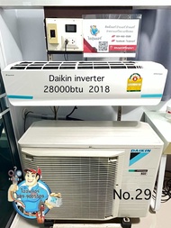 แอร์มือสอง Daikin inverter 28000btu ตัวท๊อป ปี 2018⭐️⭐️