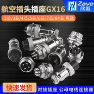 G GX16 Aviation Plug Socket Multi-Core Connector GX20 GX25 Flange Male Female Set Aviation Plug Conn