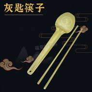 Fu Soothing Mind Paper Golden Ash Spoon Chopsticks Sacrificial Tools Buddhist Supplies Treatment Inc