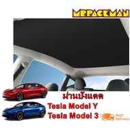 Sunshade Roof Tesla For model3 model y
