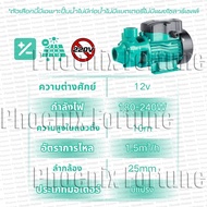 ปั๊มแรงเหวี่ยงพลังงานแสงอาทิตย์ QB60 ปั๊มจุ่ม DC ปั๊ม 12V/24V (พร้อมแปรงคาร์บอน)