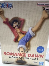 Romance Dawn -Monkey.D.Luffy-vol.2