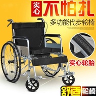 LP-6 From China🎀QMDahua Society Wheelchair Foldable Multifunctional Lightweight Elderly Scooter Portable Wheelchair Thic