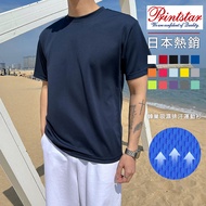 Glimmer Japan Cooling Moisture Absorption Wicking Honeycomb Mesh T 4.4oz [PS00300] printstar T Shirt