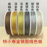 金银线36股9股12股线多股金丝线手链项链材料手工编织绳线圈Gold and silver wire 36 shares 9 shares 12 shares multi-strand gold202