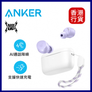 Anker - AUDIO SOUNDCORE A20i 真無線藍牙耳機-紫色 #A39480Q1︱藍牙耳機︱無線耳機