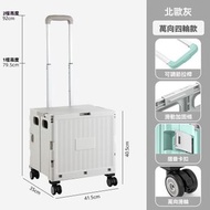 60L灰色折疊拉桿車 戶外專用拉桿買菜車 家用便攜快遞小推車 擺地攤拖車 折疊購物車 戶外小拉車
